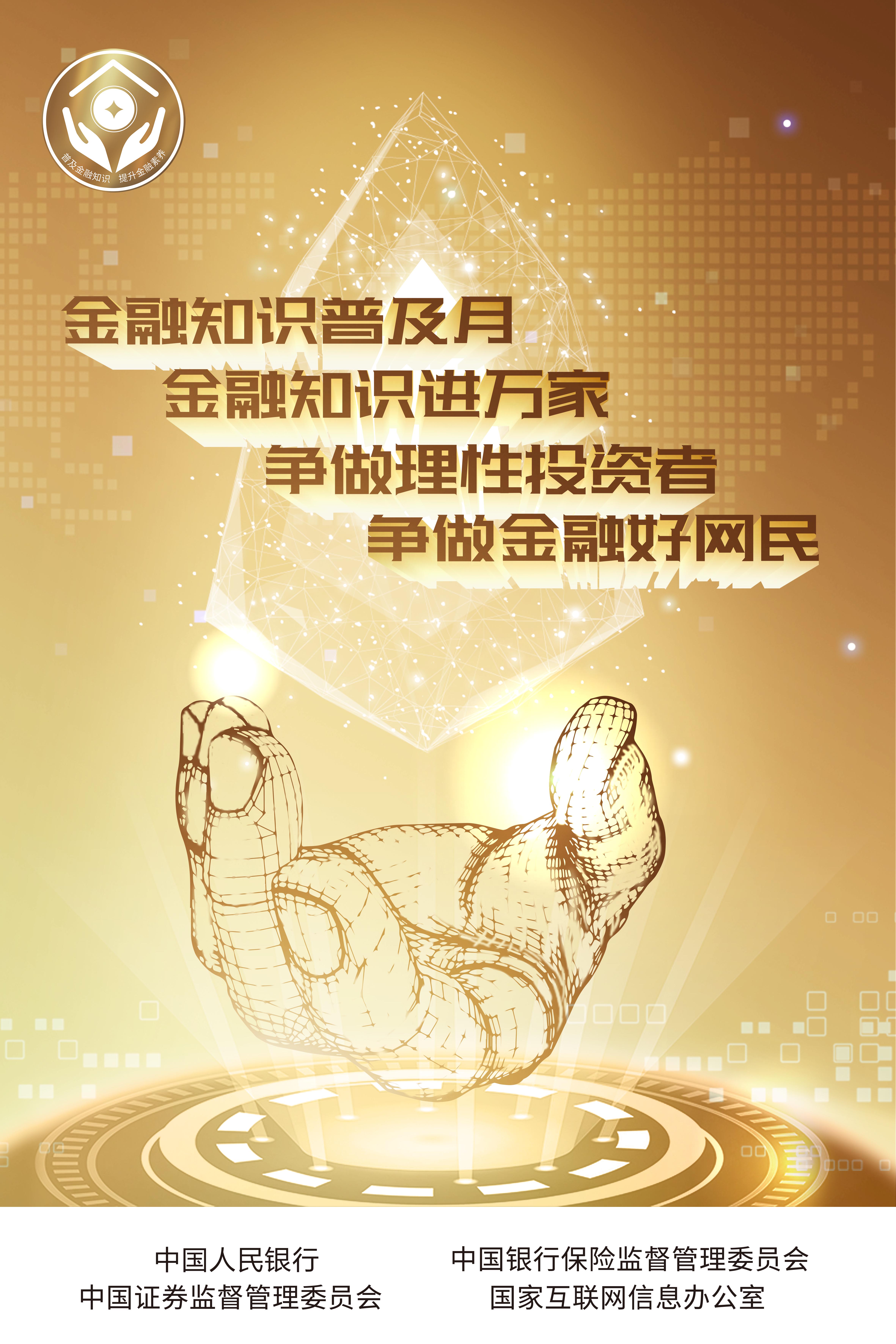 海航期货：拟使用不超过8500万元自有资金继续投资信托产品、基金产品、债券交易等