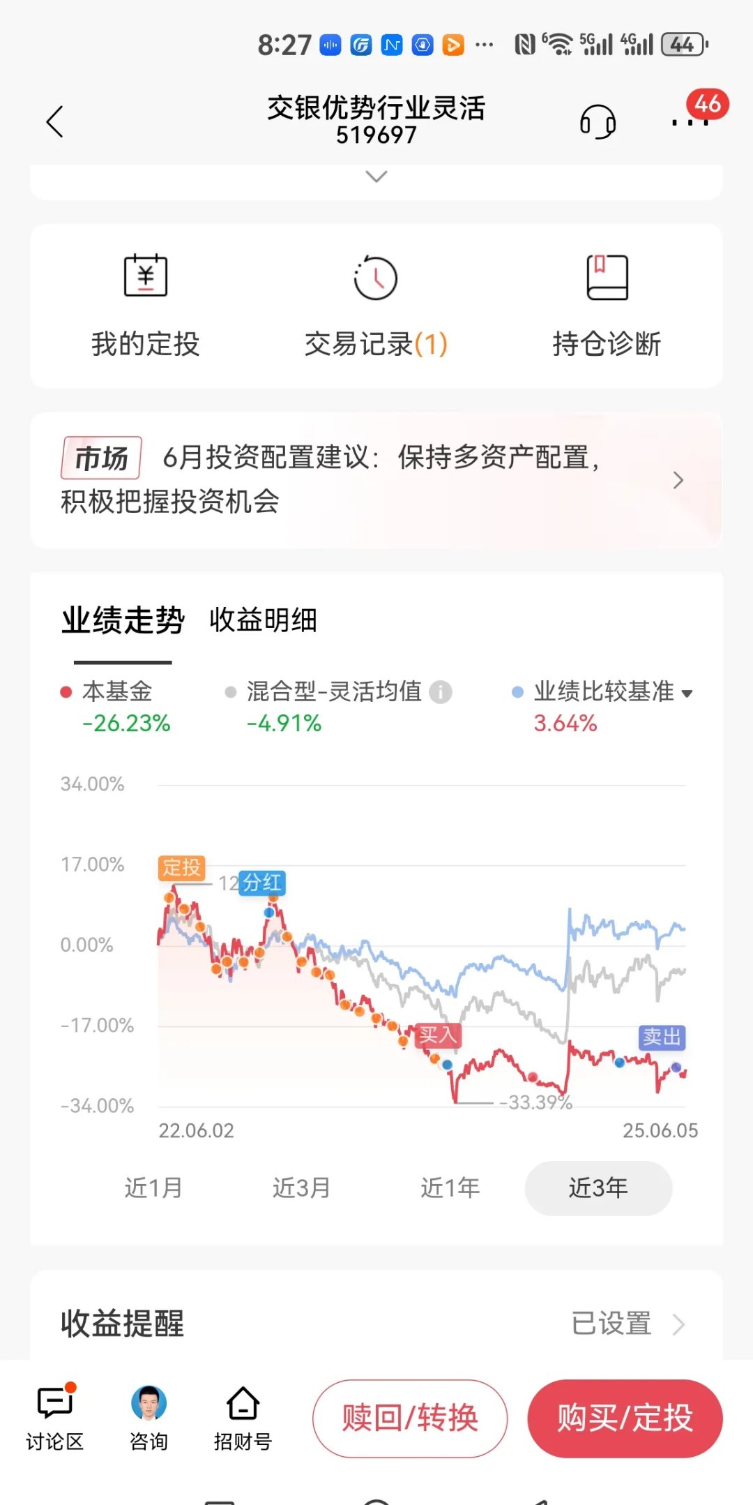两天超50只基金变更基金经理！多人“清仓式”卸任，还有人入职1个月接手9只产品