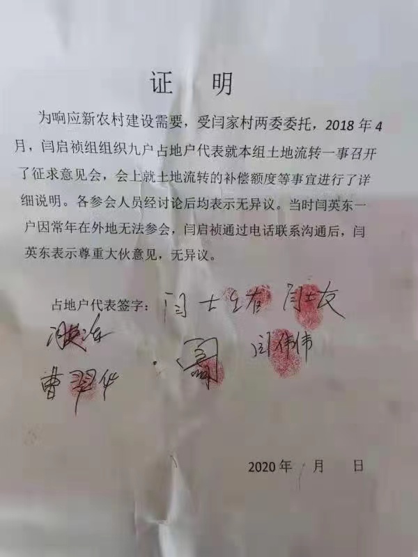 汇元银通被央行罚没合计超2430万元 回应：已完成相应整改