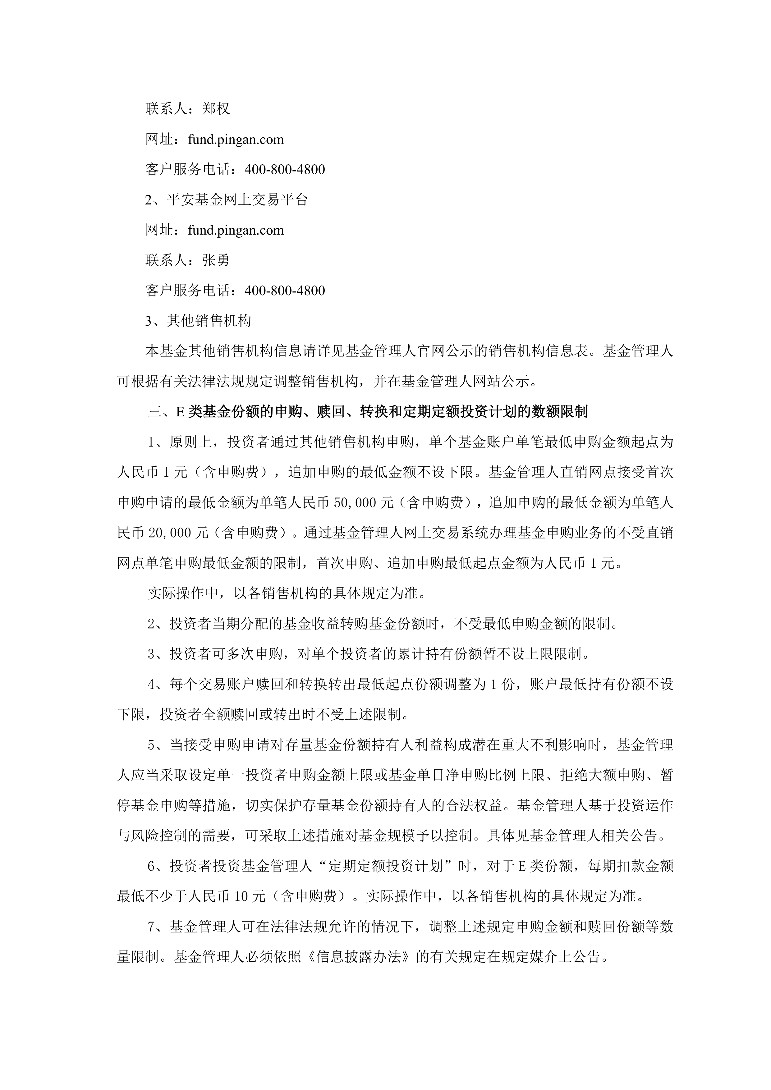 中证协发布并表管理指引 强化券商对境内外子公司风险垂直管理