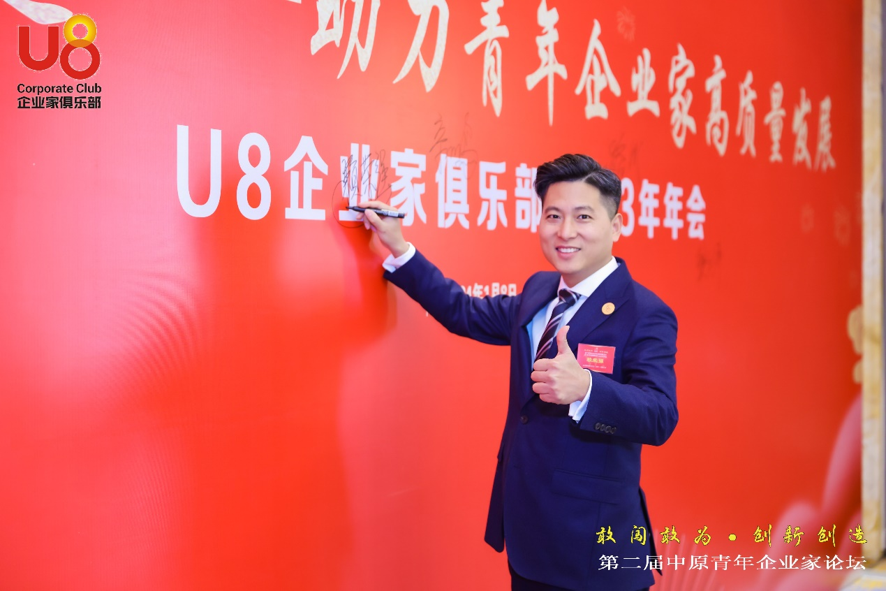 中原创新生态大会在郑州举行 打造郑东科创圈新引擎