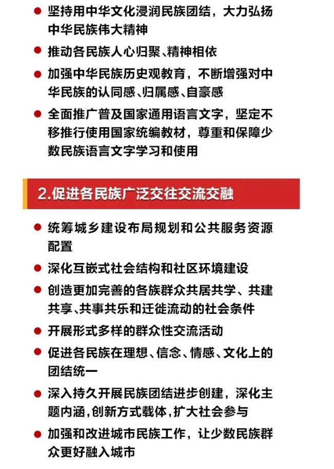 国发股份聘请定增专项审计机构 新发展战略持续推进