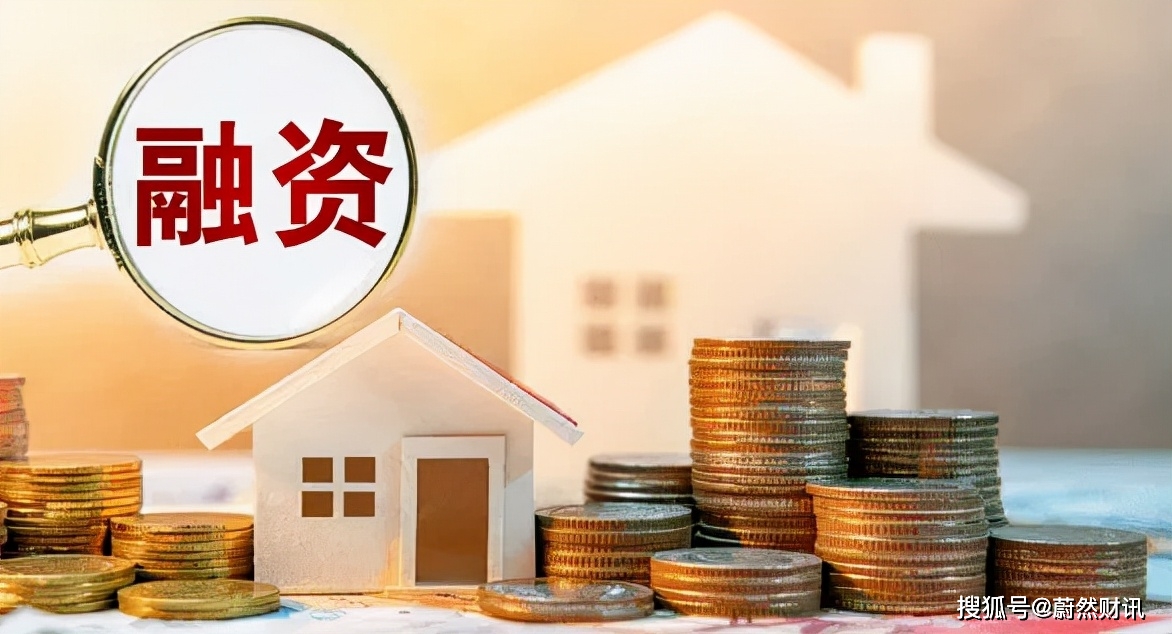 激发消费潜能、市场活力 银行积极响应贷款贴息政策