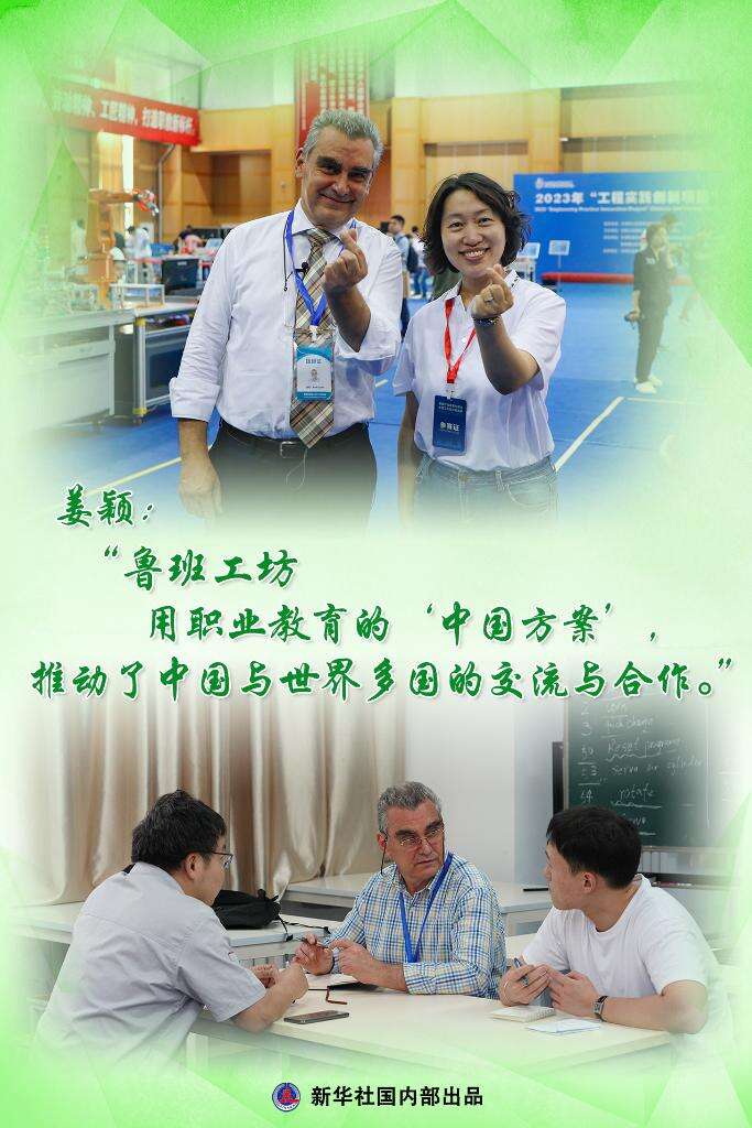 习近平总书记关切事丨从“有学上”到“上好学”