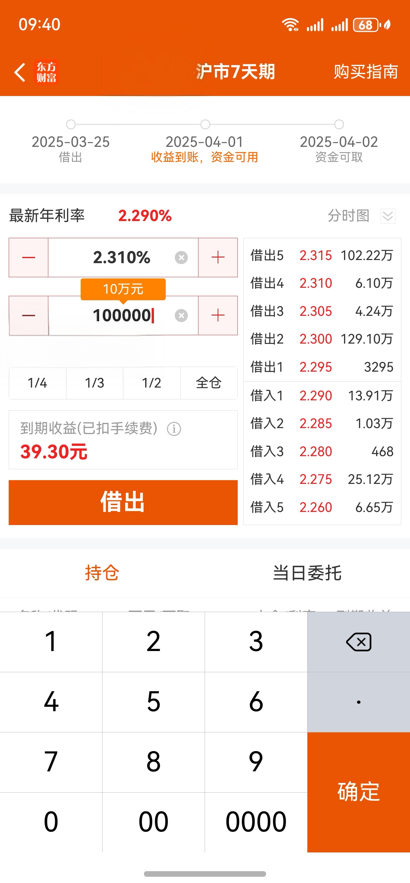 8月5日天23转债上涨0.5%，转股溢价率89.04%
