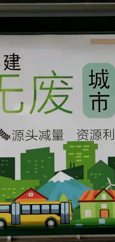 印尼启动“健康无废弃物海洋”计划
