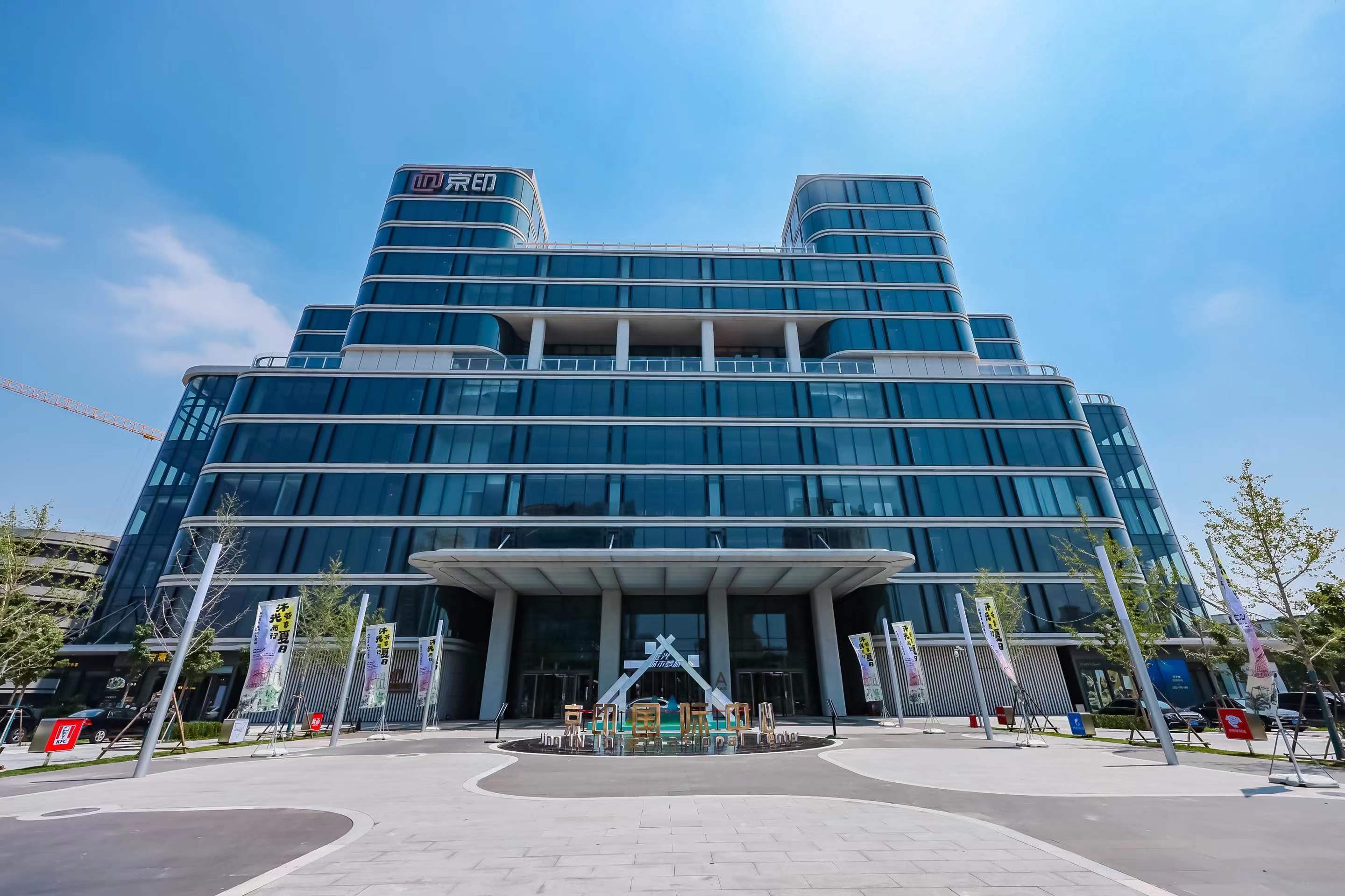 多地创新开展国际消费中心城市培育建设——打造国际消费新标杆