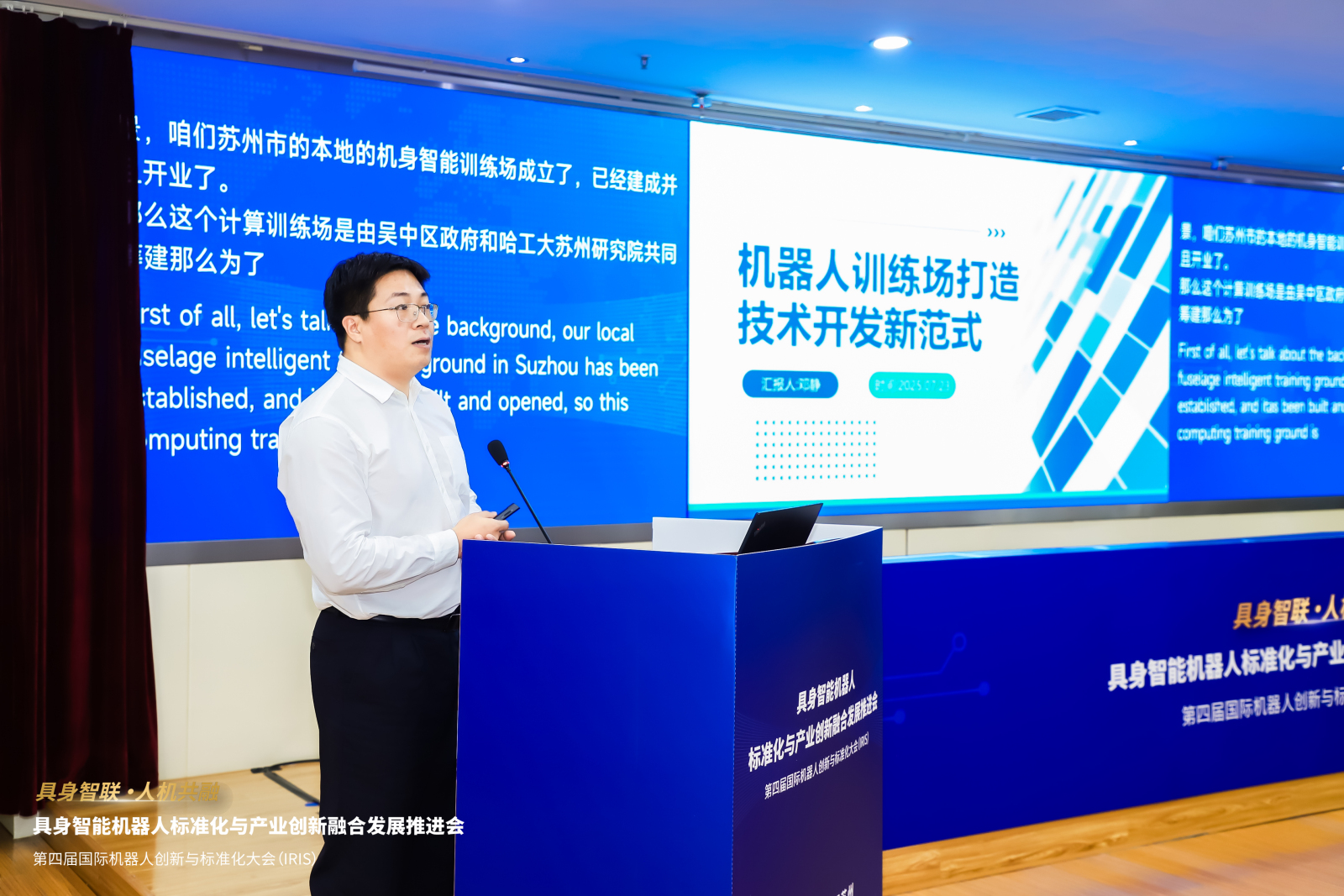 诺力股份：首发具身智能化工取样机器人“诺宝II号”