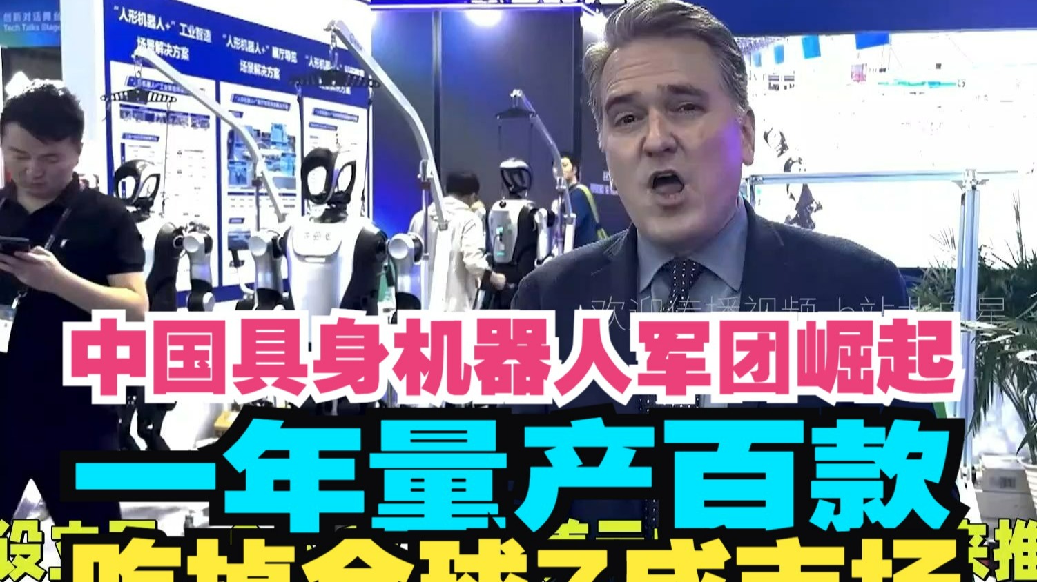 诺力股份：首发具身智能化工取样机器人“诺宝II号”
