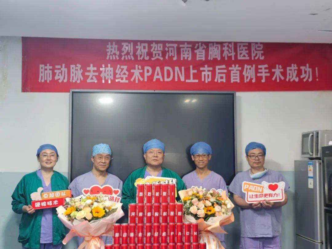 安科生物子公司创新药PA3-17注射液纳入拟突破性治疗品种