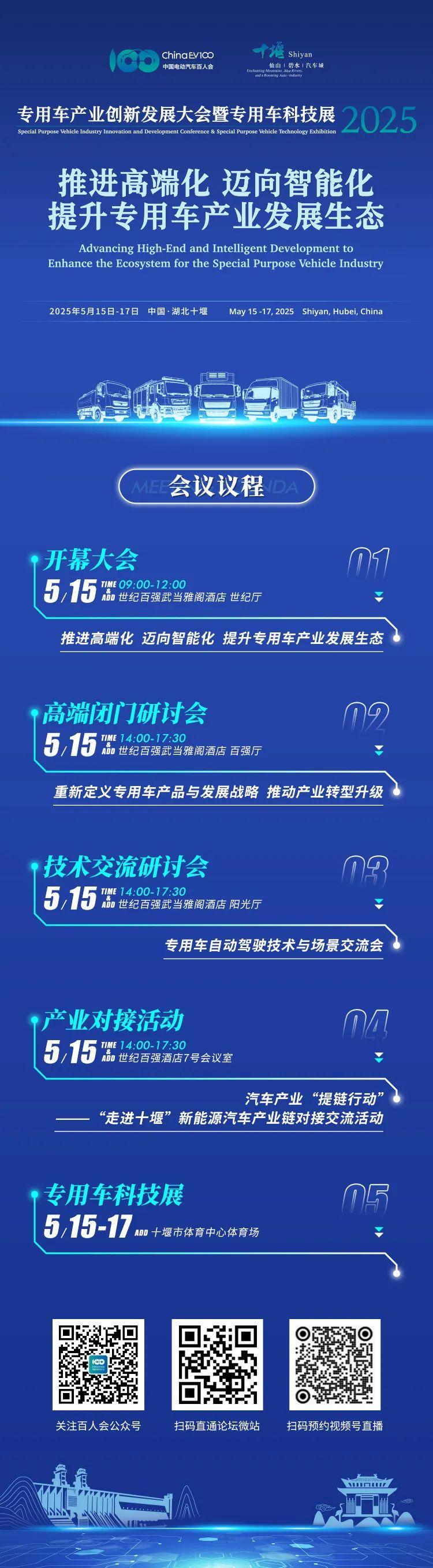 盛剑科技：获2025国际显示技术创新大奖多项荣誉