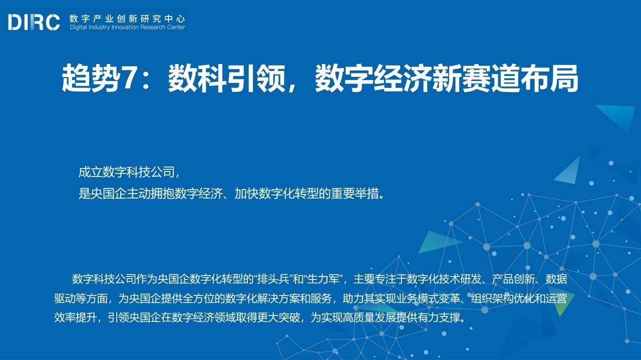 为数字经济“筑基” 深市通信企业竞逐AI与算力新赛道