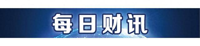 广东建科登陆创业板 首日开盘涨397.87%