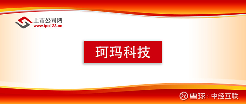 汇通能源拟收购兴华芯部分股权 加码半导体设备布局