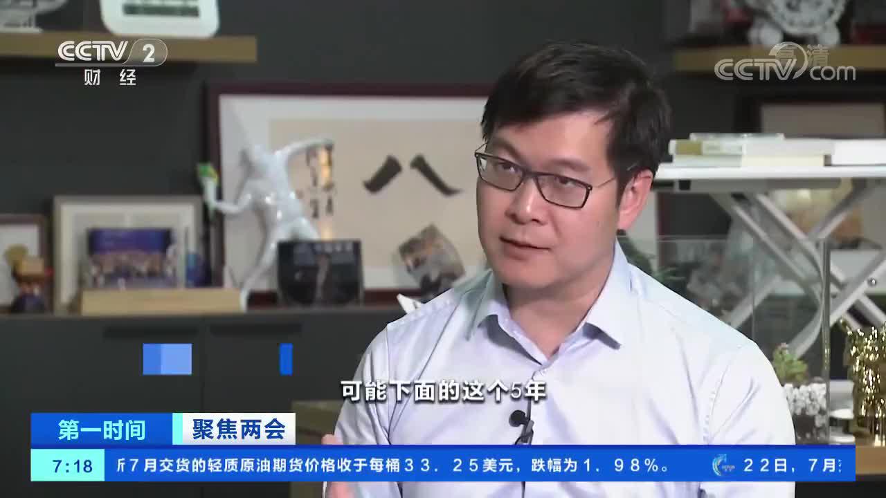 财经聚焦丨风口之上，“谷子”质量如何保证？