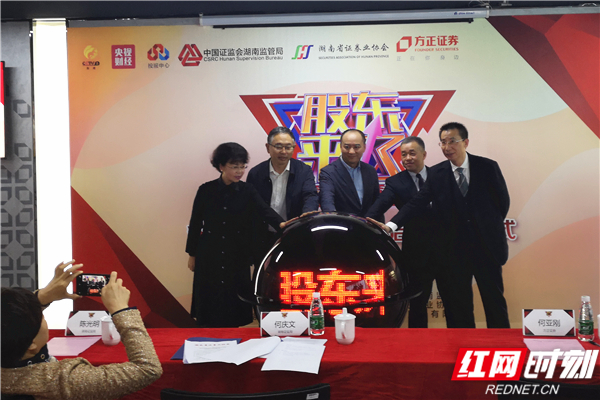 2025年天津证券行业中国特色金融文化知识竞赛落幕