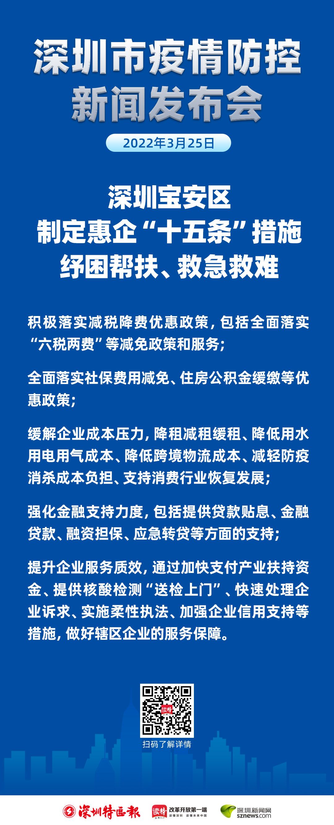 个人消费贷迎“国补” 银行火速安排培训确保贴息快速落地
