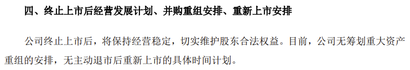 退市新规后首个年报季 组合类财务退市指标“亮剑”显威