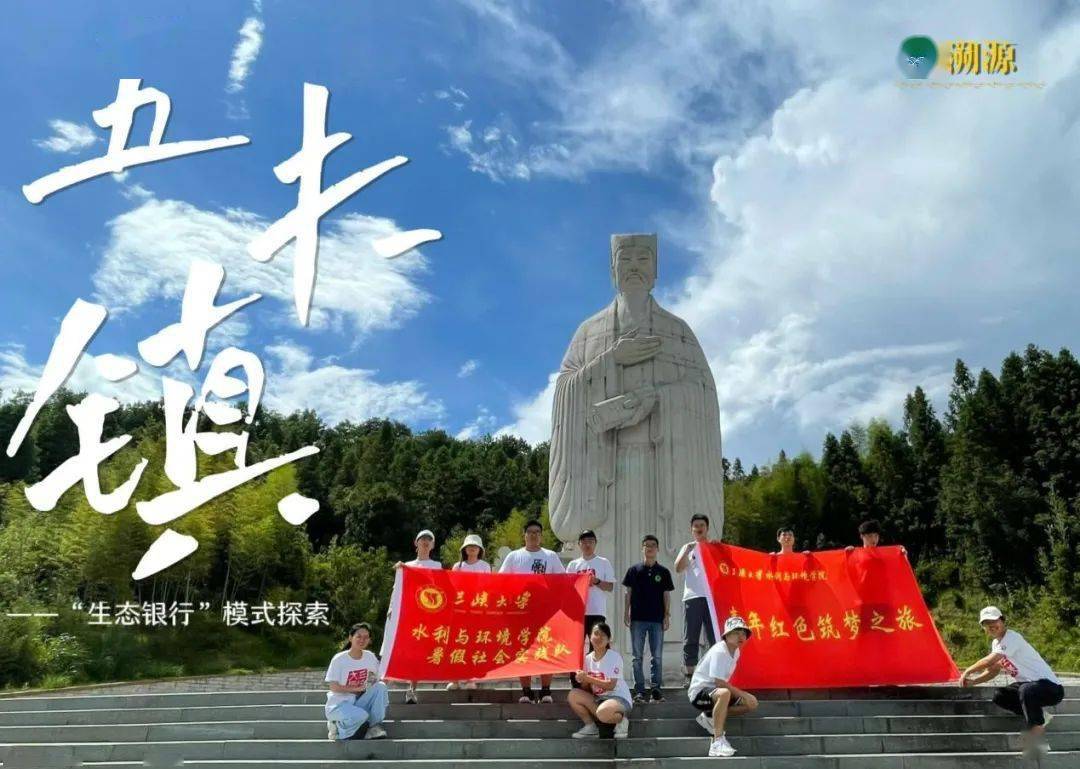 学习手记｜因地制宜，充分发挥当地资源环境优势——读懂“两山”理念的科学路径