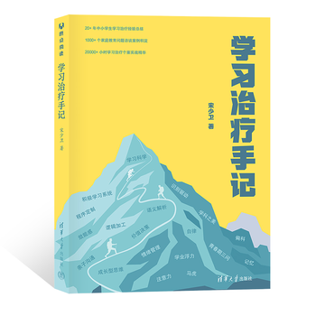 学习手记｜因地制宜，充分发挥当地资源环境优势——读懂“两山”理念的科学路径