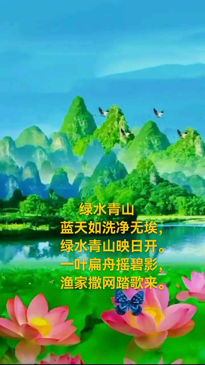 新华社政论｜关系中华民族永续发展的根本大计——写在绿水青山就是金山银山理念提出二十周年之际