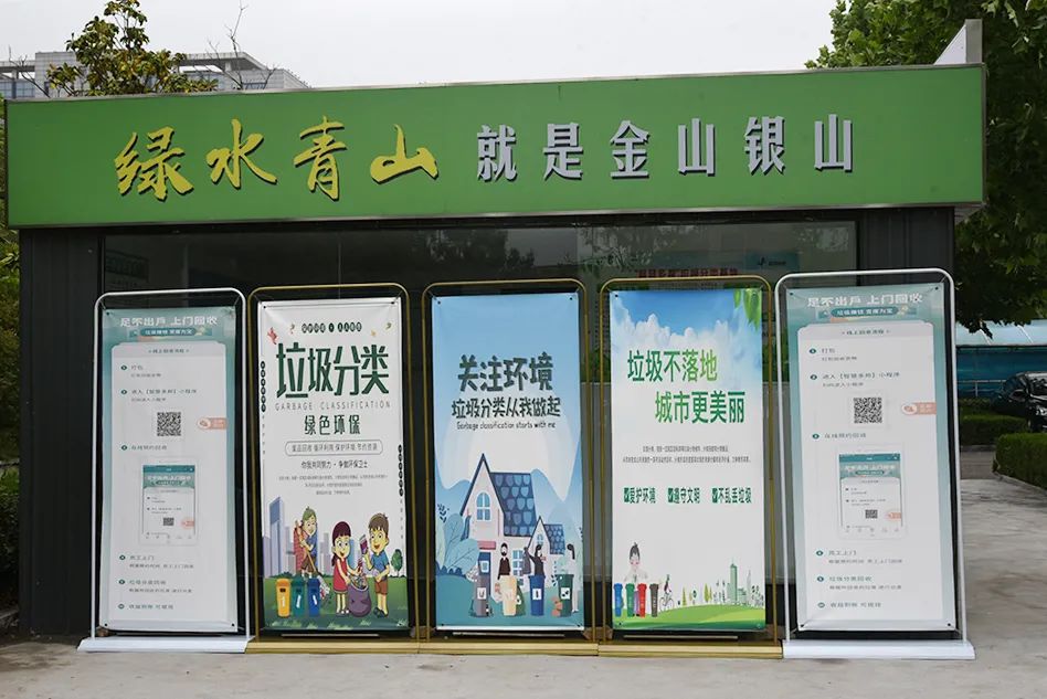 新华社政论｜关系中华民族永续发展的根本大计——写在绿水青山就是金山银山理念提出二十周年之际