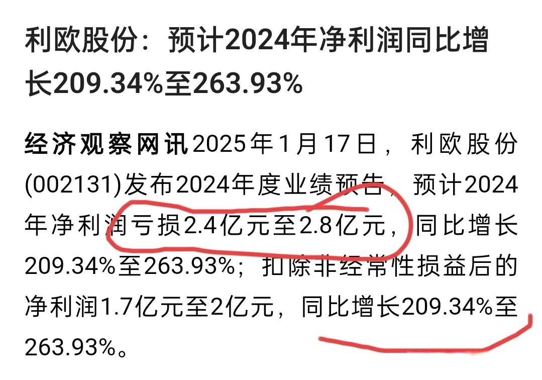 8月13日奥锐转债上涨0.74%，转股溢价率36.14%