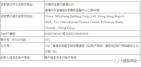 闻泰科技回复监管问询函，释疑存贷双高及存放于境外款项金额大幅上升