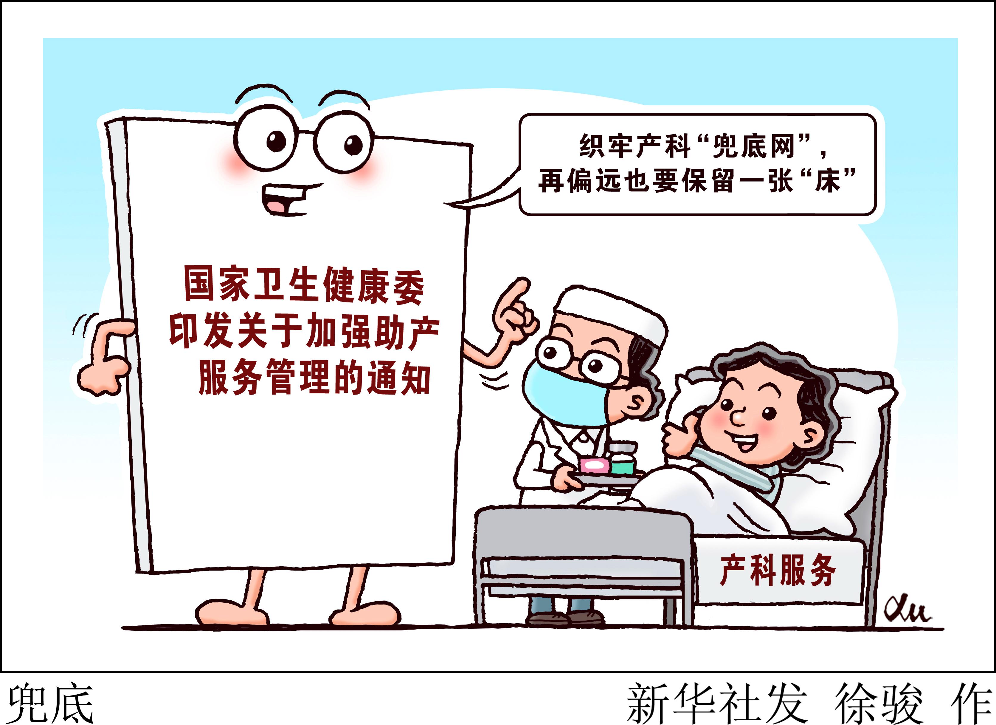 新华鲜报丨第三个生态日！大美中国日新月异