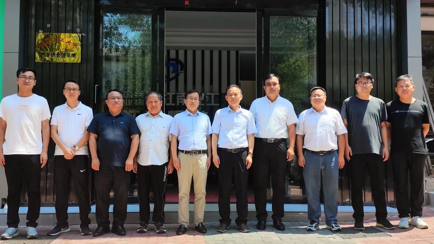 江南化工控股子公司江南楚天成立大会举行