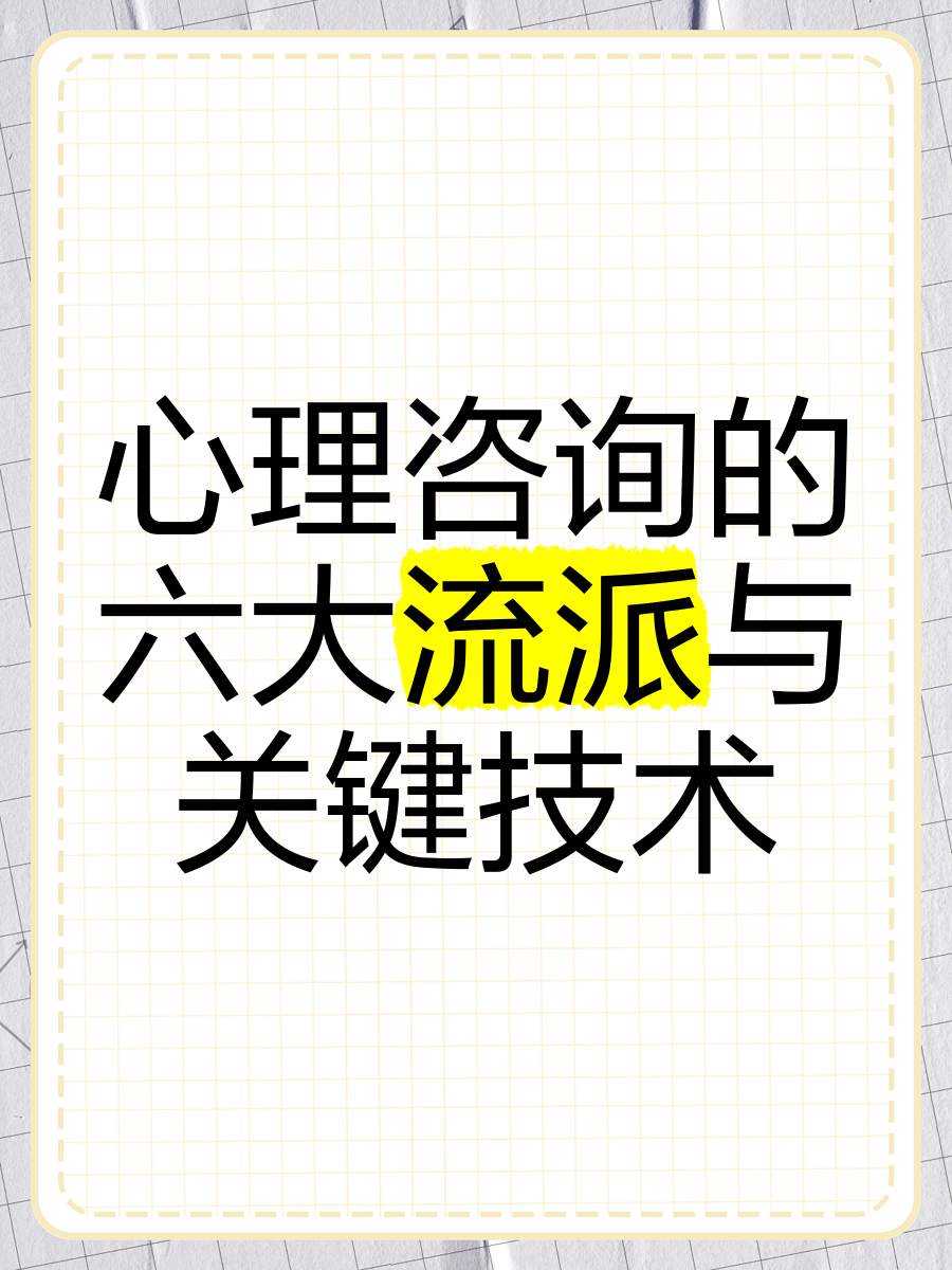 中康科技董事长吴瀚：五大关键变量有望重塑健康产业未来十年发展格局