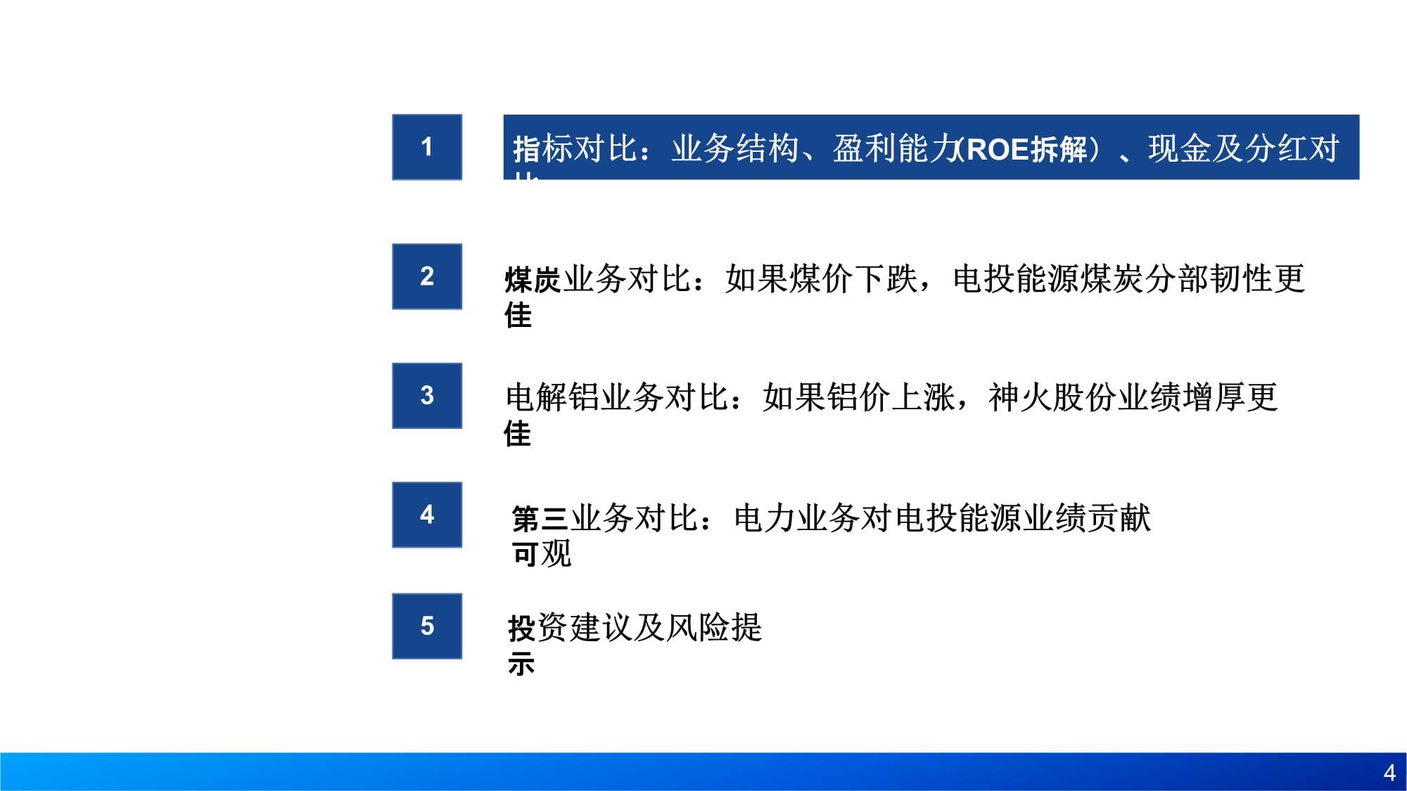 国内锂矿“双雄”开局业绩PK：从巨亏中崛起，或深陷泥淖谋求多元转型