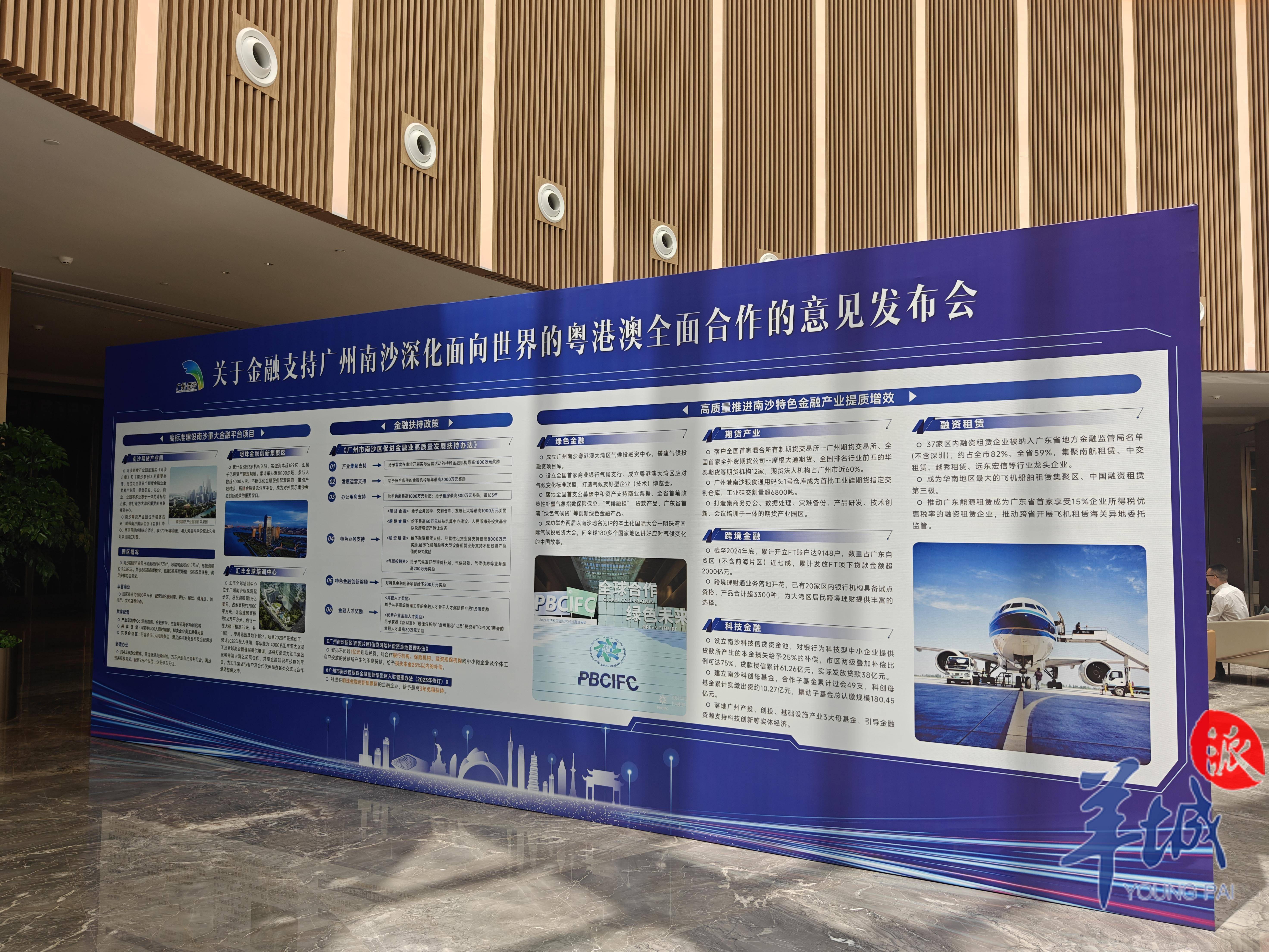聚焦大湾区丨要素流动、规则衔接——“前海模式”助力大湾区高水平开放
