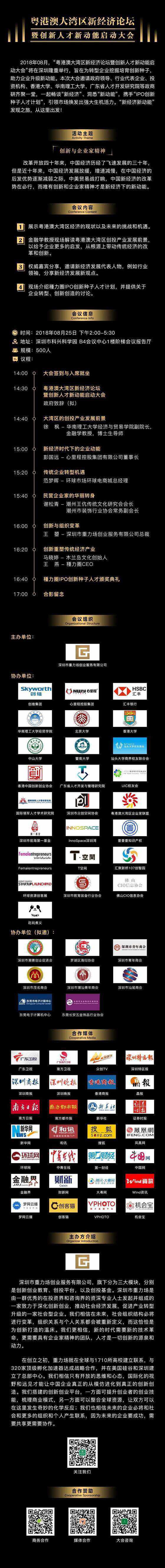 创新动能澎湃 深市公司2024年业绩稳健向好