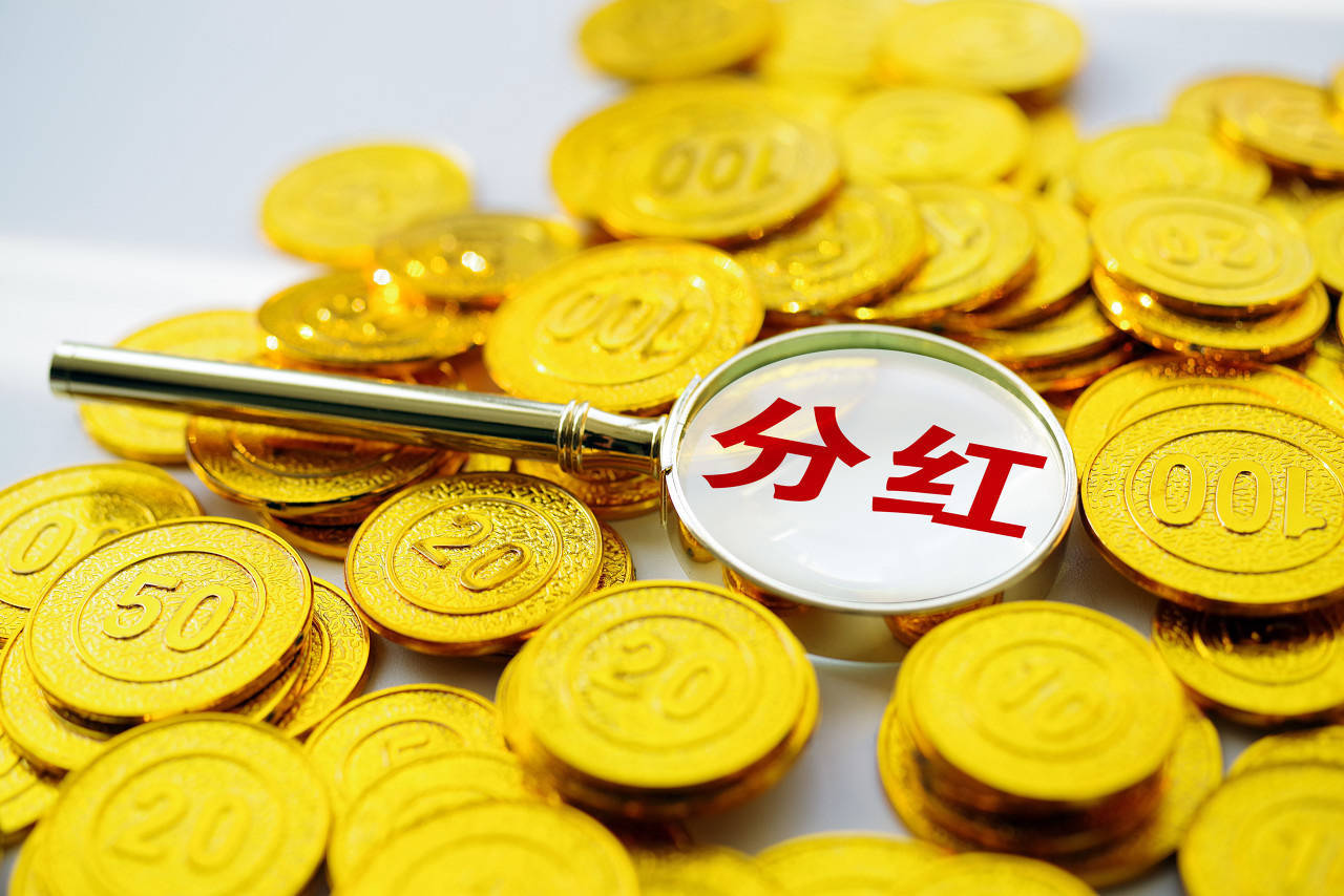 上市公司持续加大投资者回报力度 1773家拟现金分红