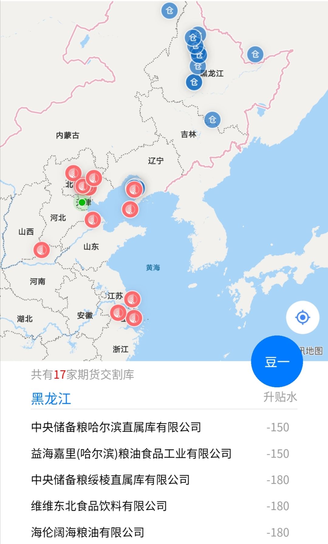 大商所优化聚丙烯、线型低密度聚乙烯和聚氯乙烯仓库标准仓单注册时限要求