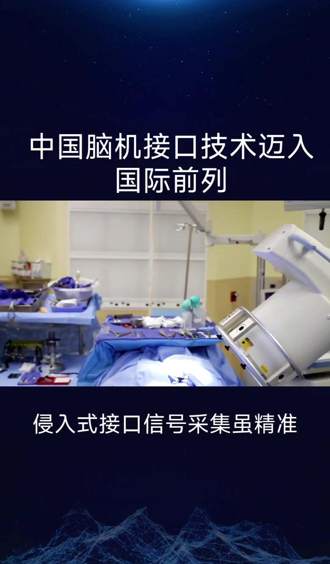 强脑科技与喜临门战略合作 推出全球首款“脑机接口床垫”