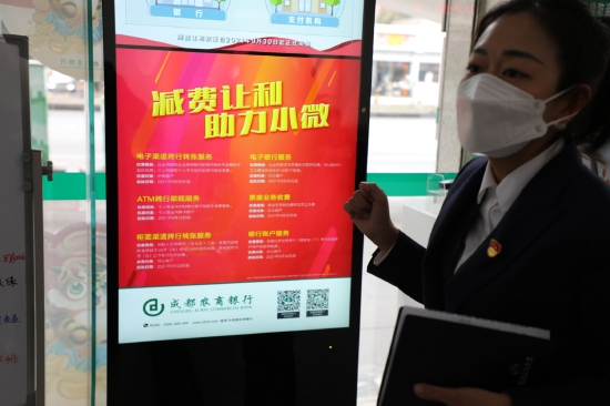 成都农商银行换帅：王晖接任党委书记并获董事长提名