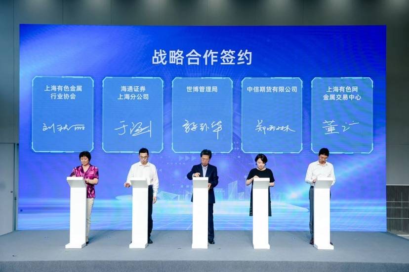渤海期货子公司因场外衍生品交易内控缺陷被中期协惩戒