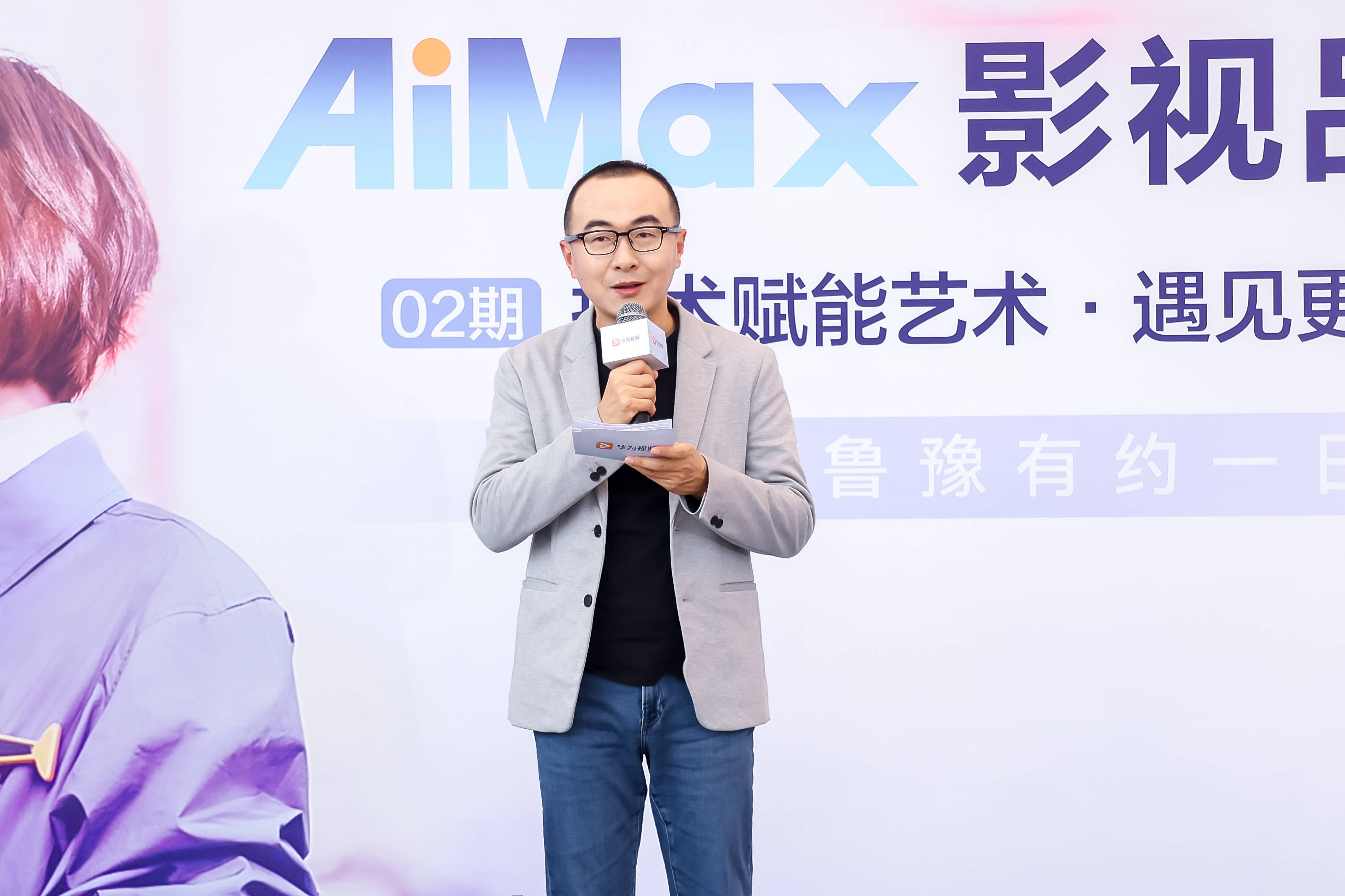 浙江德清AI影视效应初显