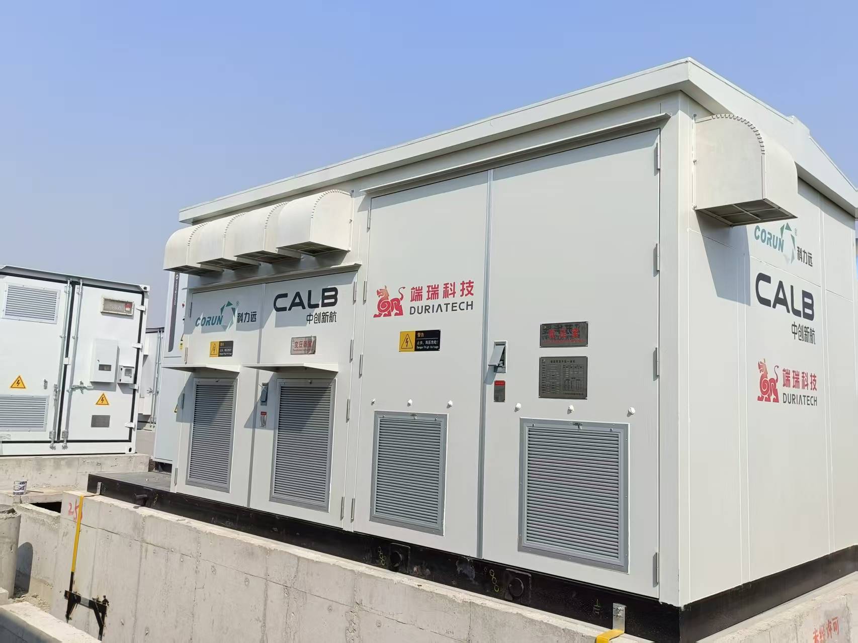 储能模式创新叠加技术突破 科力远上半年营收净利双增长