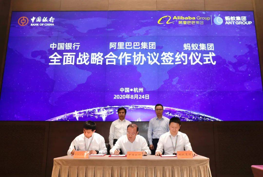 中国银行与华为签署金融科技战略合作协议