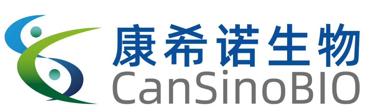 康希诺：上半年净亏损同比大幅收窄 多个疫苗产品管线稳步推进