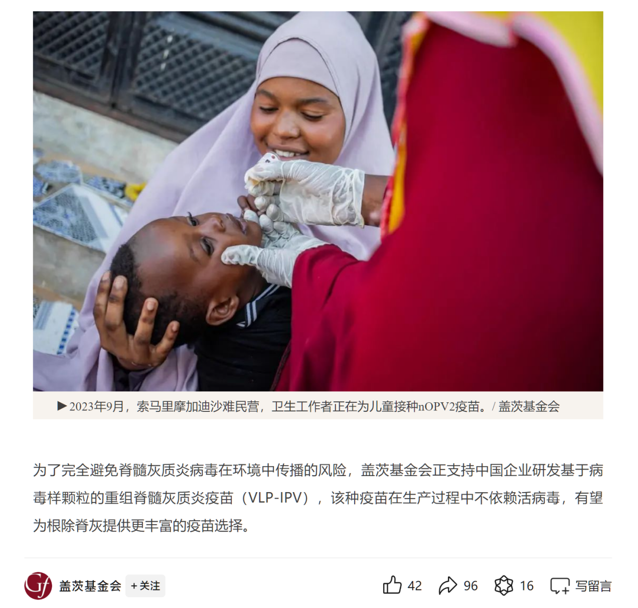 康希诺：上半年净亏损同比大幅收窄 多个疫苗产品管线稳步推进