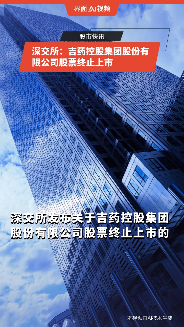 深交所打出服务民企“组合拳” 两年来助力民营上市公司股债融资逾6000亿元