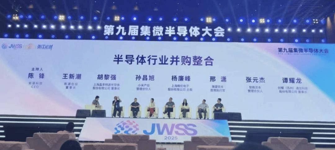 “科创板八条”后百单产业并购发布 助力上市公司驶入发展“快车道”