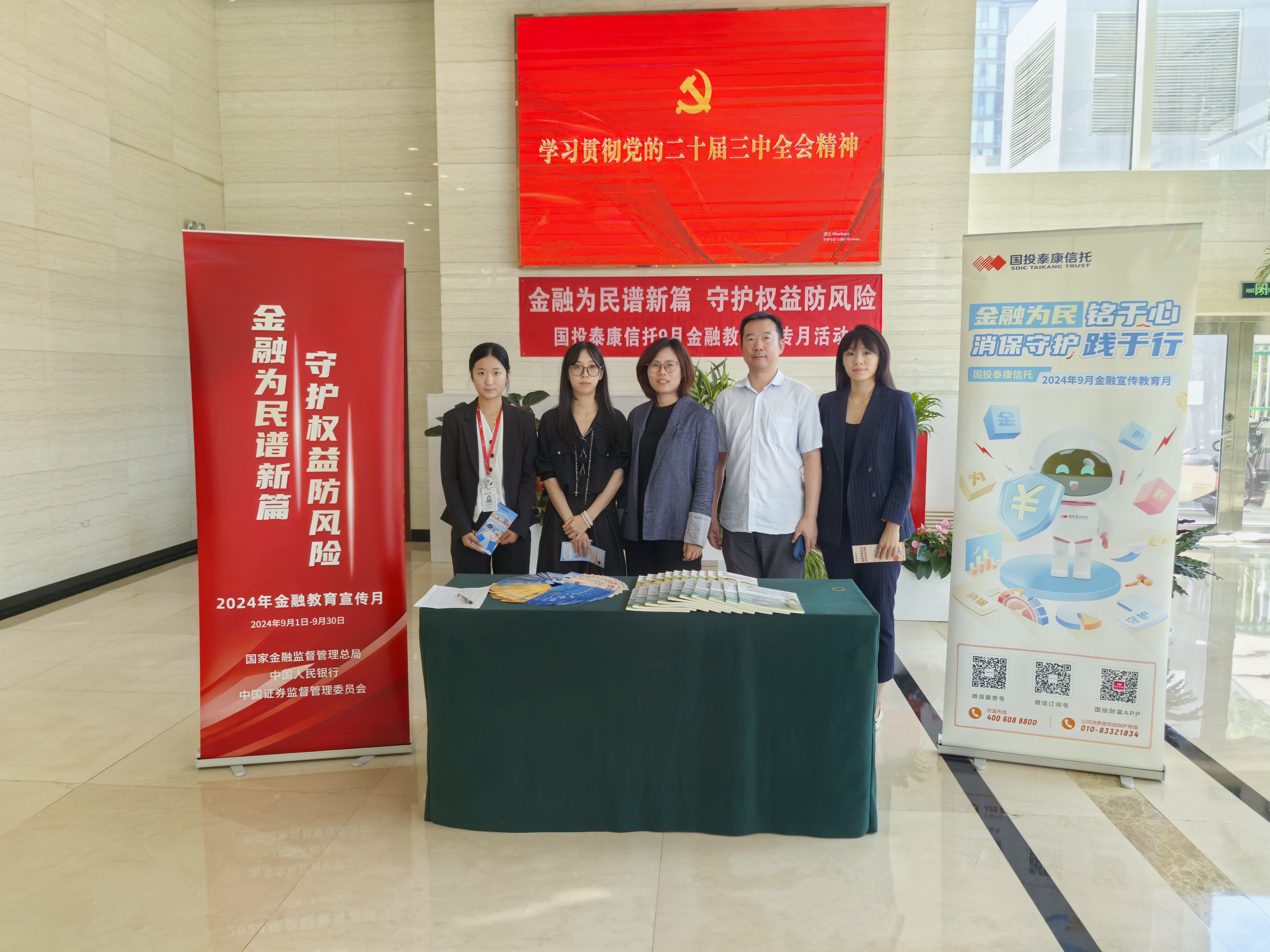 《金融机构产品适当性管理办法》即将落地 信托产品适当性或将迎全方位调整