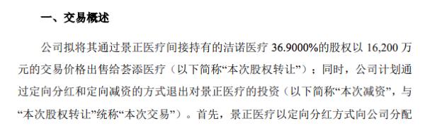凯利泰股东内斗下的ST危机