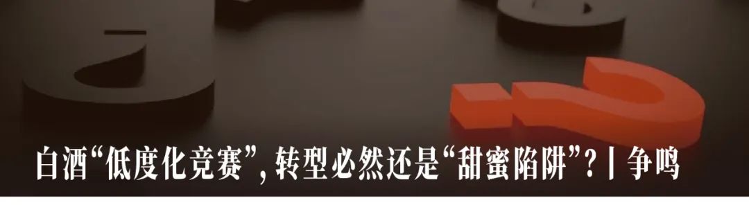 金徽酒：上半年实现营业收入17.59亿元