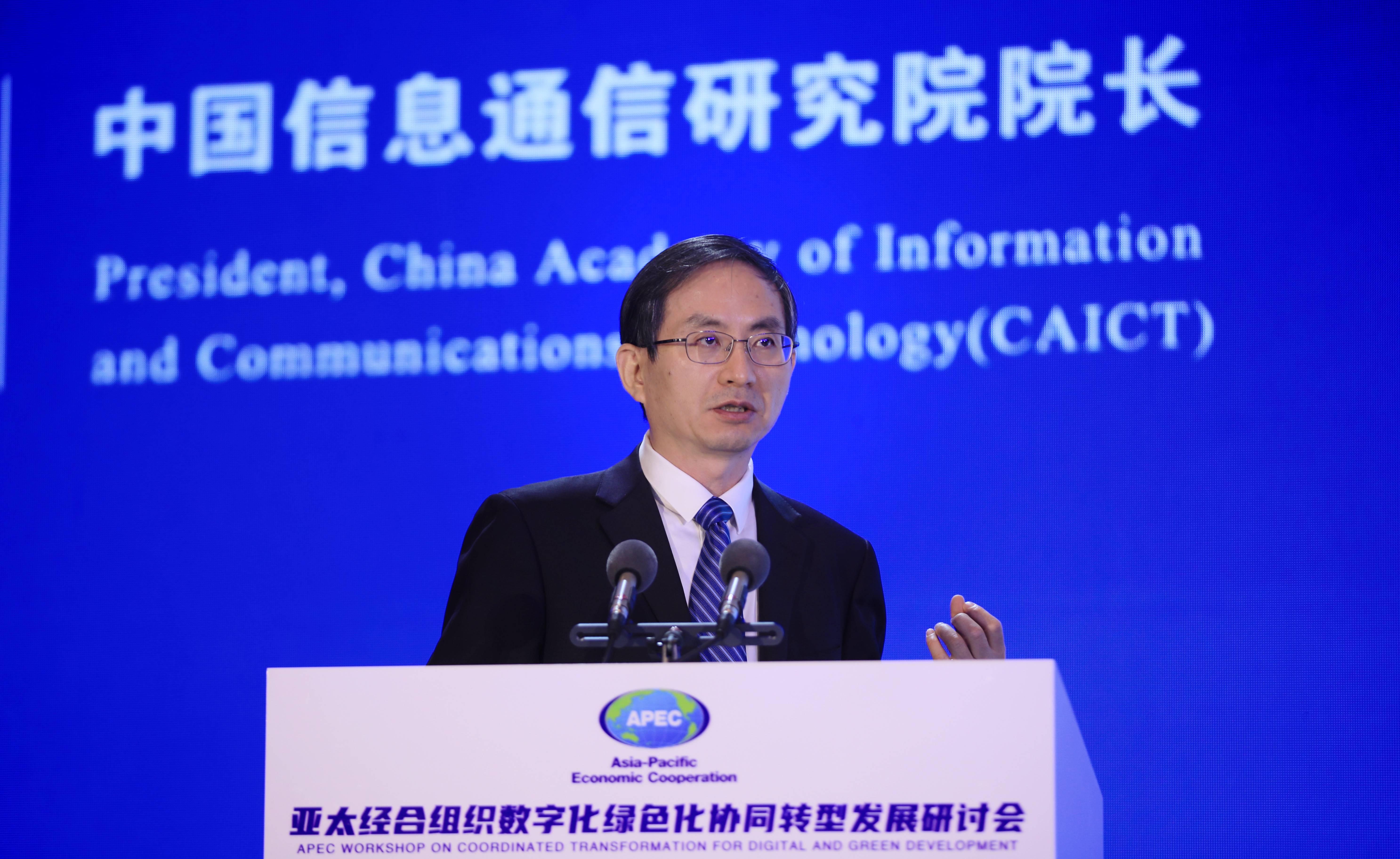 中国移动副总经理李慧镝：实现“通、智、超、量”四算并网